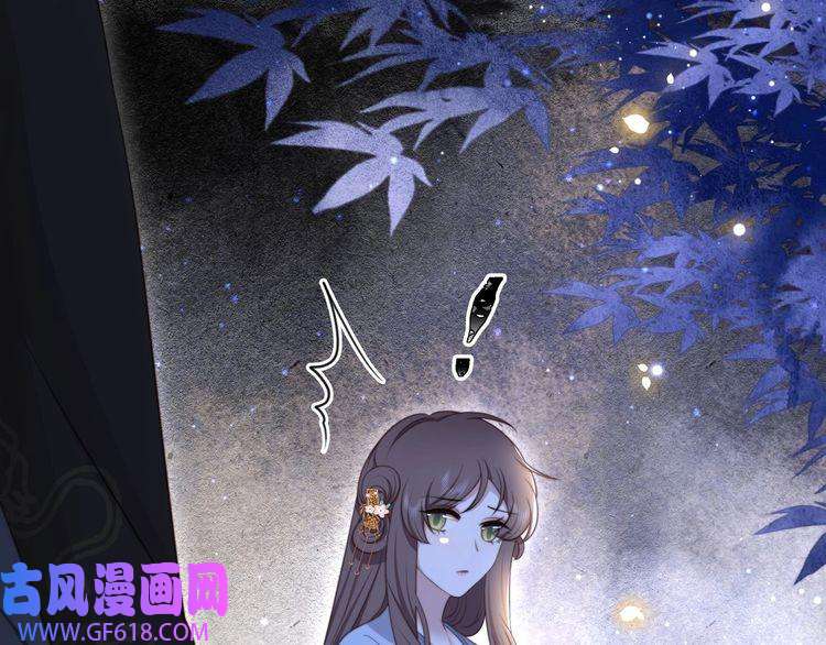 孤王寡女第66话 比试获胜