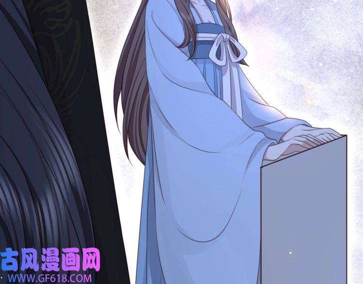孤王寡女第66话 比试获胜