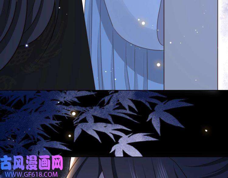 孤王寡女第66话 比试获胜