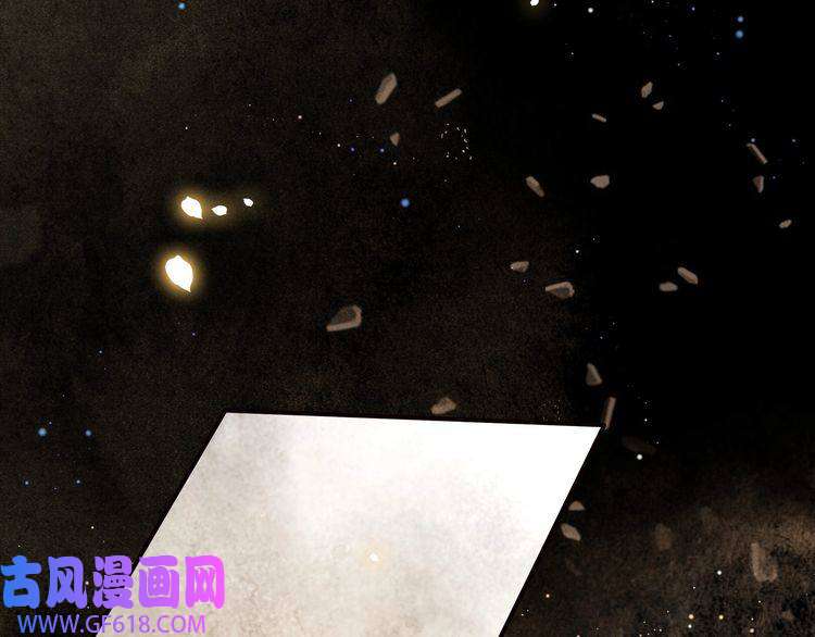 孤王寡女第66话 比试获胜