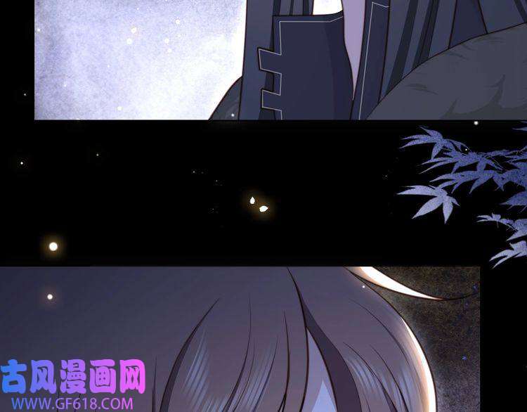 孤王寡女第66话 比试获胜