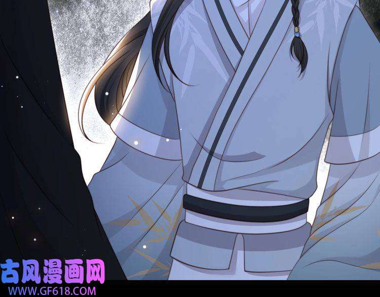 孤王寡女第66话 比试获胜