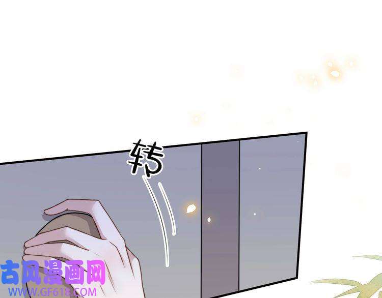 孤王寡女第66话 比试获胜