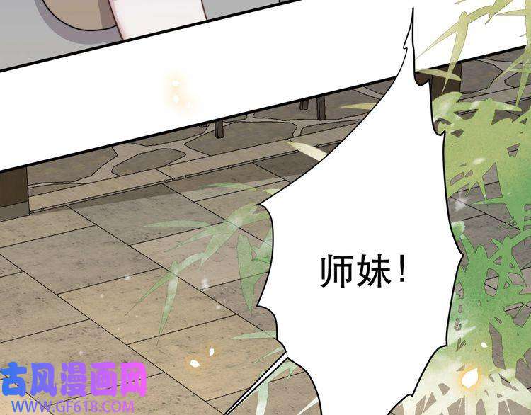 孤王寡女第66话 比试获胜