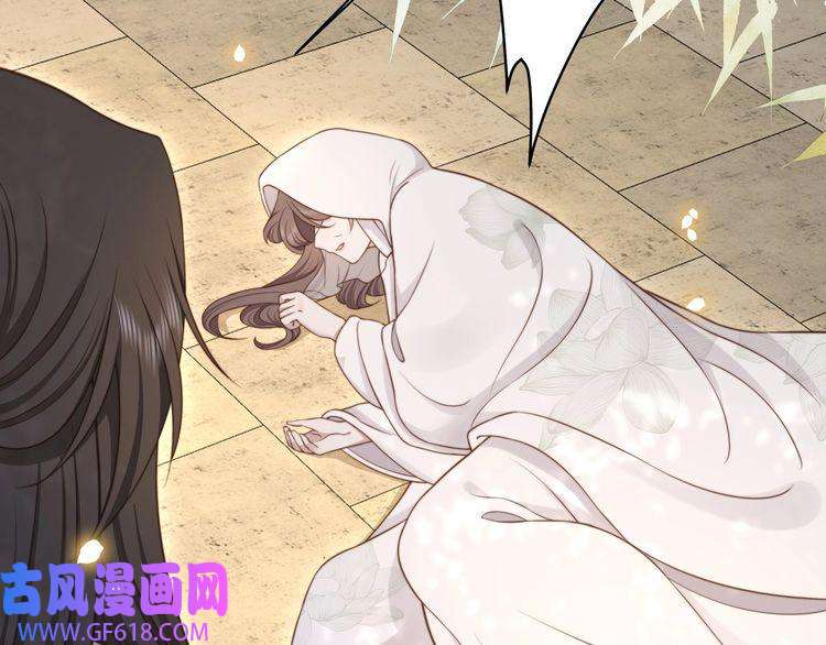 孤王寡女第66话 比试获胜