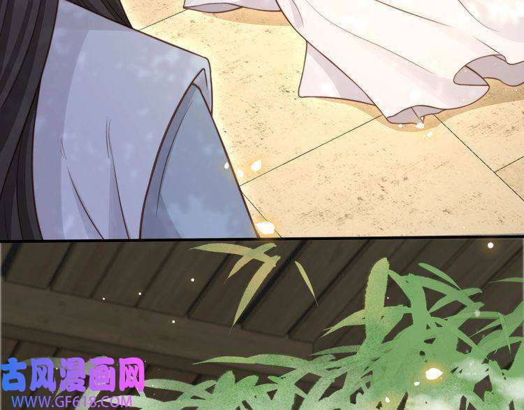 孤王寡女第66话 比试获胜