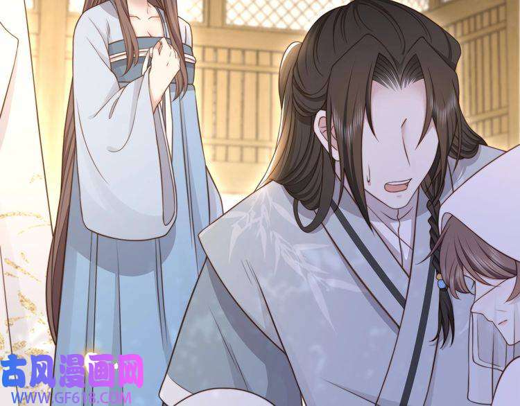 孤王寡女第66话 比试获胜