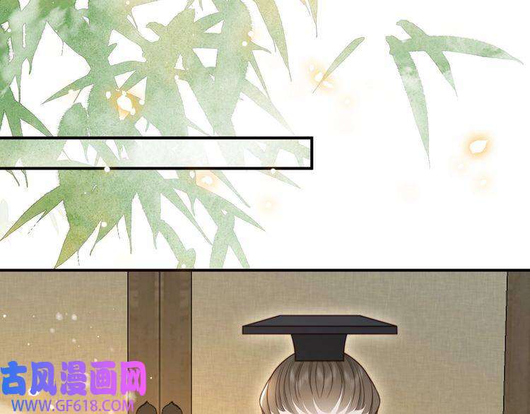 孤王寡女第66话 比试获胜