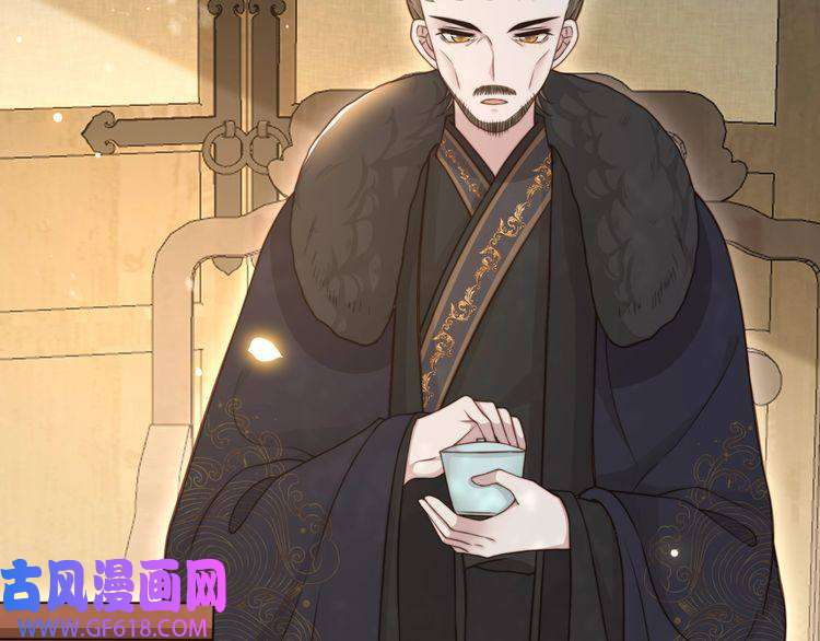 孤王寡女第66话 比试获胜