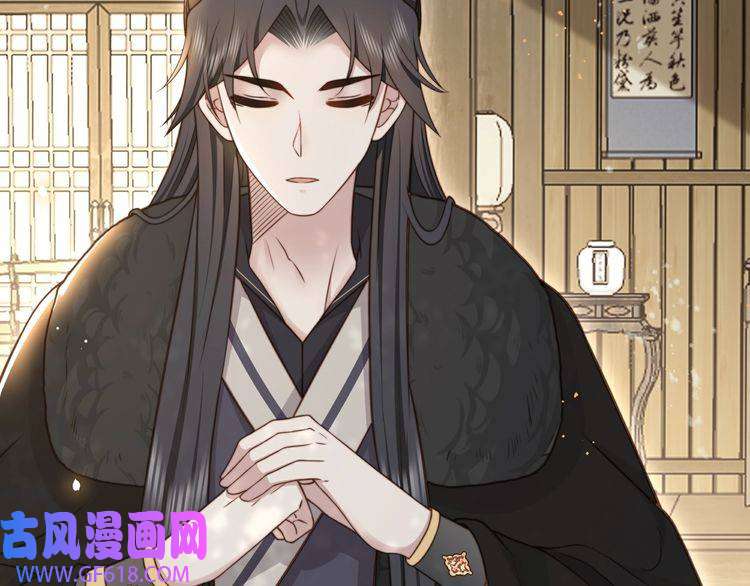 孤王寡女第66话 比试获胜