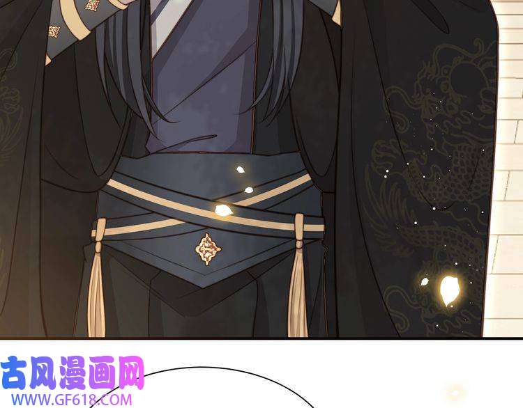 孤王寡女第66话 比试获胜