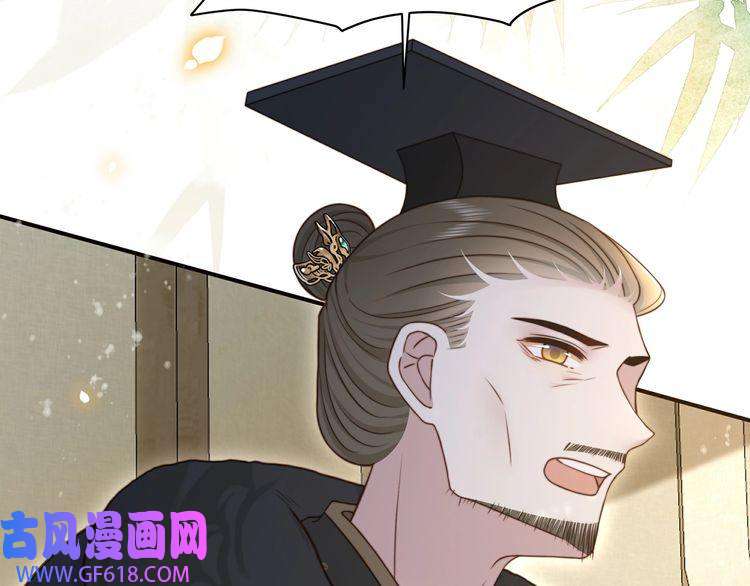 孤王寡女第66话 比试获胜