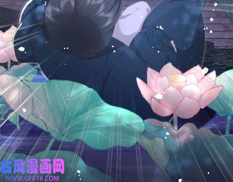 孤王寡女第18话 嫂嫂疼你