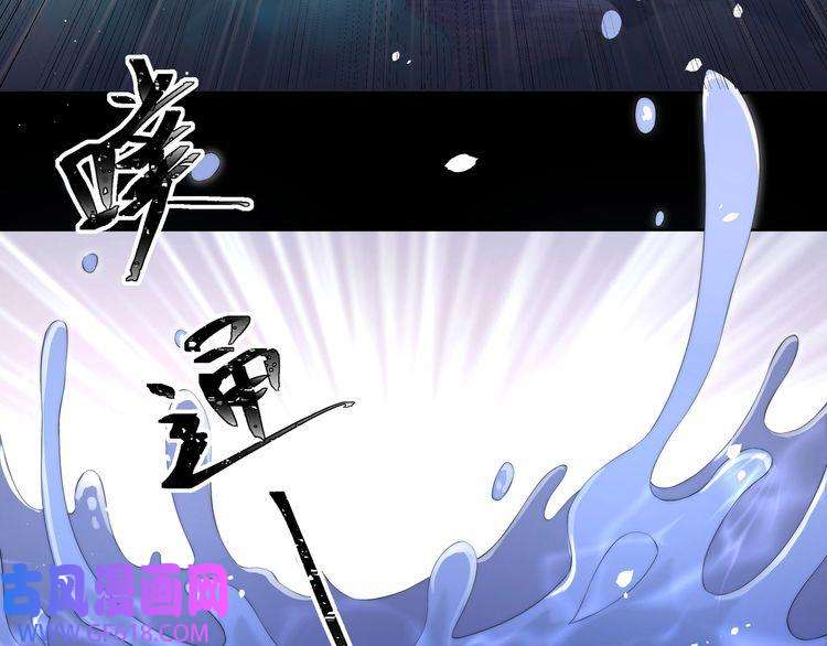 孤王寡女第18话 嫂嫂疼你