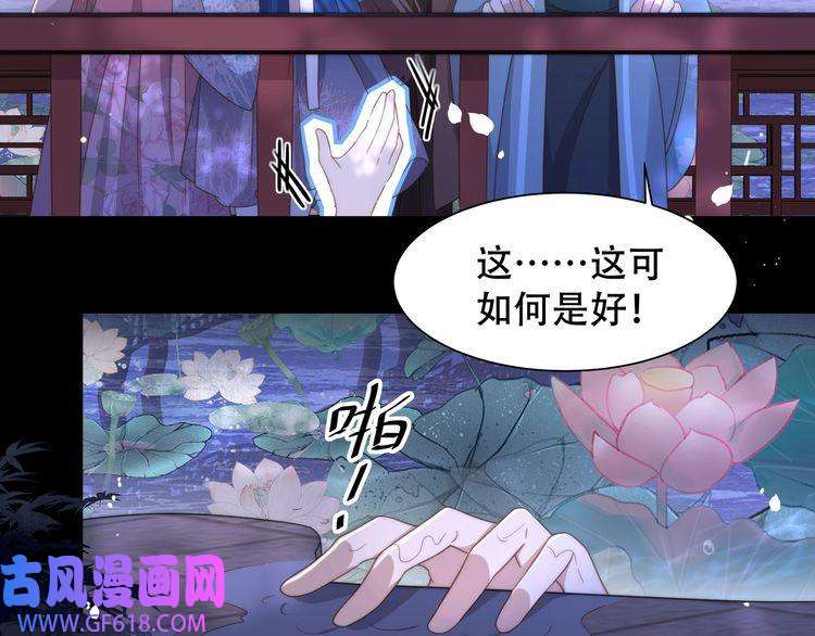 孤王寡女第18话 嫂嫂疼你