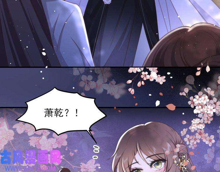 孤王寡女第18话 嫂嫂疼你