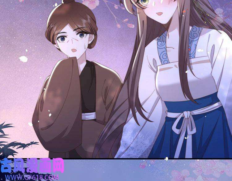 孤王寡女第18话 嫂嫂疼你