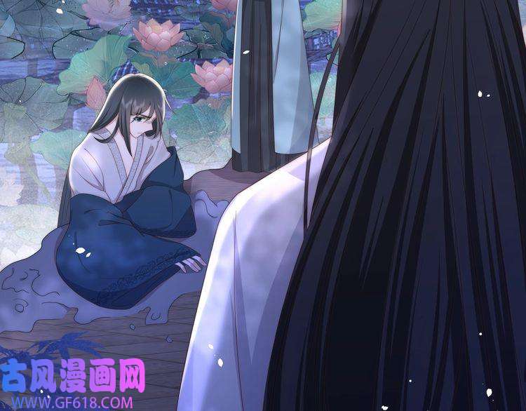 孤王寡女第18话 嫂嫂疼你