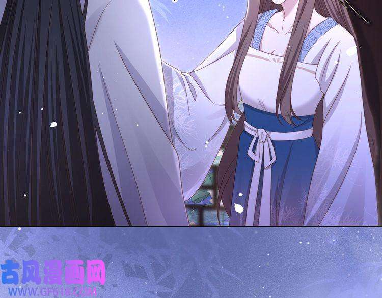 孤王寡女第18话 嫂嫂疼你