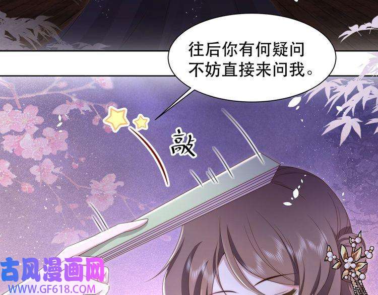 孤王寡女第18话 嫂嫂疼你