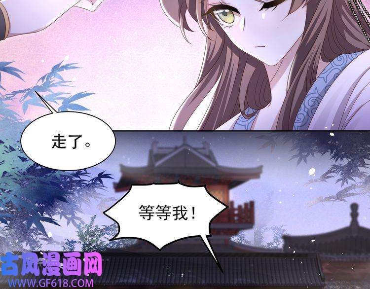 孤王寡女第18话 嫂嫂疼你