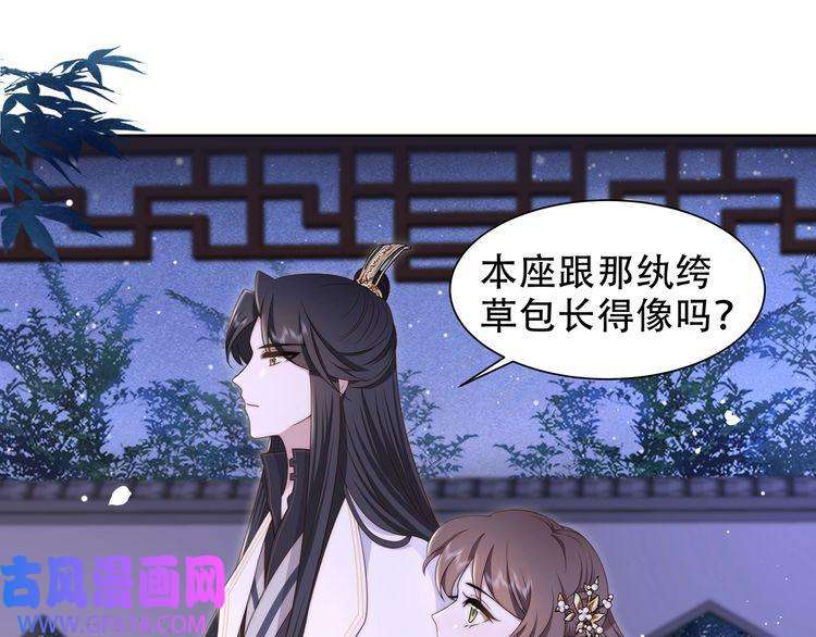 孤王寡女第18话 嫂嫂疼你