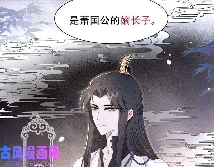 孤王寡女第18话 嫂嫂疼你