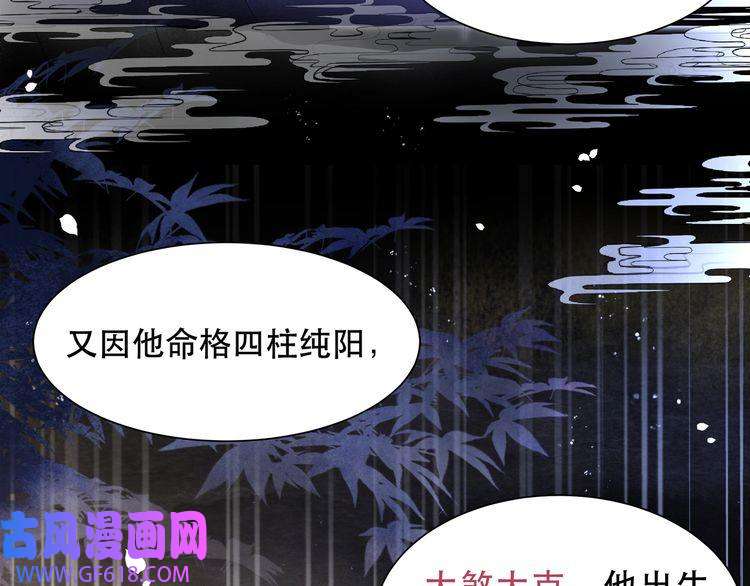 孤王寡女第18话 嫂嫂疼你