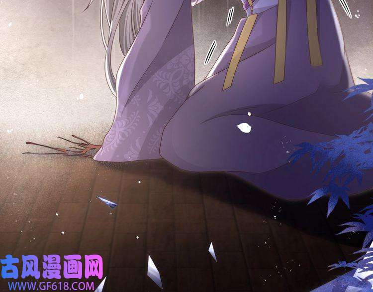 孤王寡女第18话 嫂嫂疼你