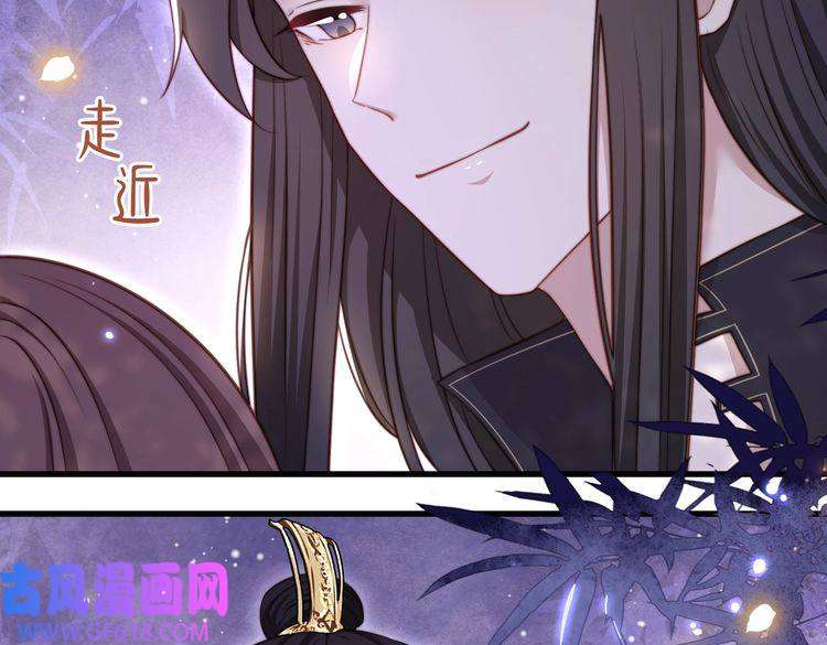 孤王寡女第20话 梦里全是他！