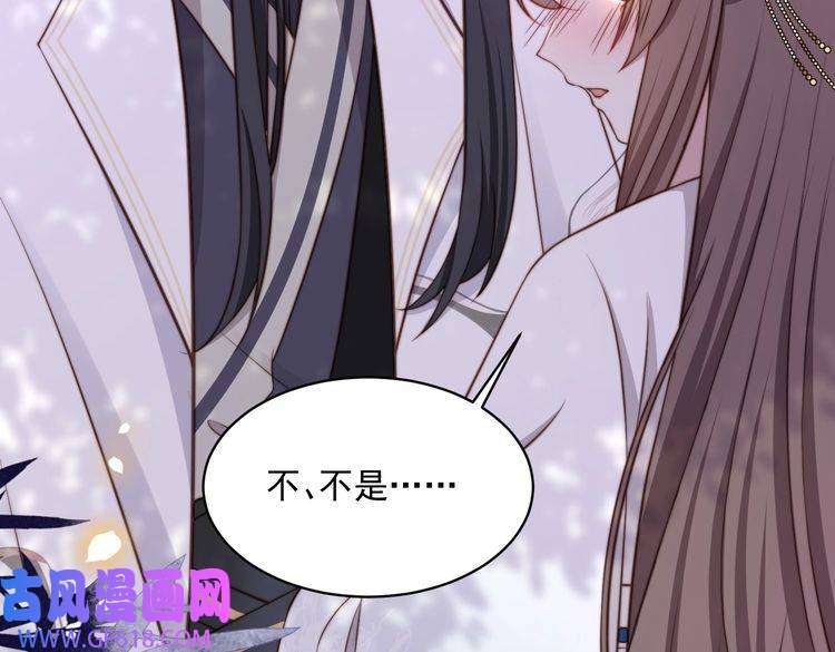 孤王寡女第20话 梦里全是他！