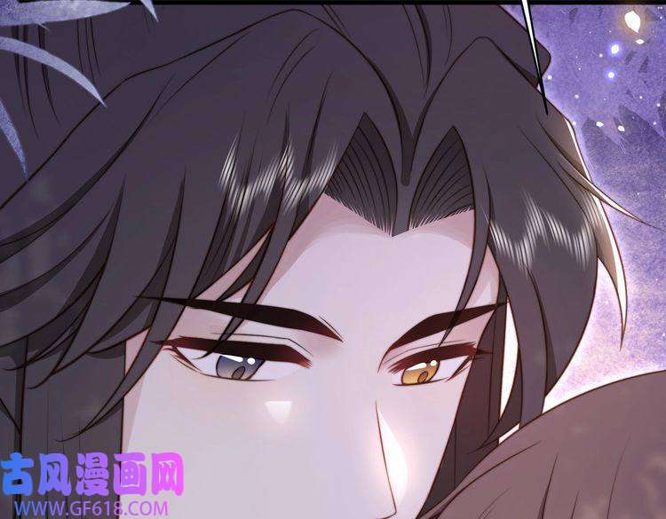 孤王寡女第20话 梦里全是他！