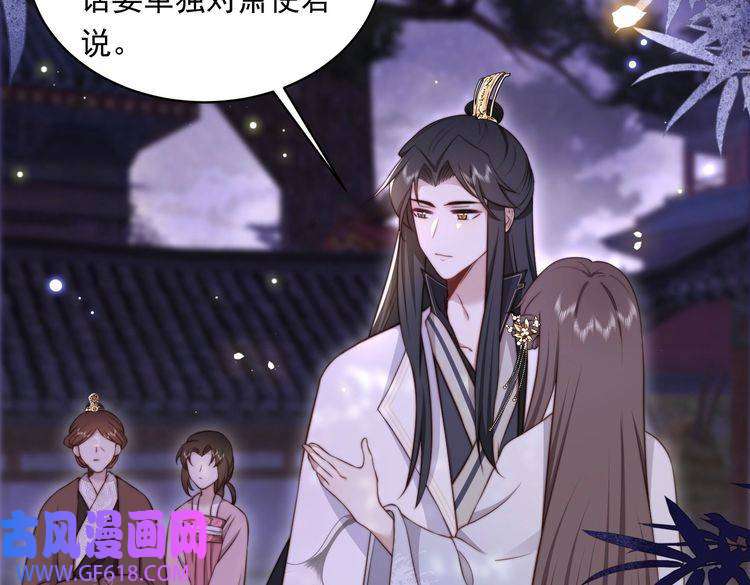孤王寡女第20话 梦里全是他！