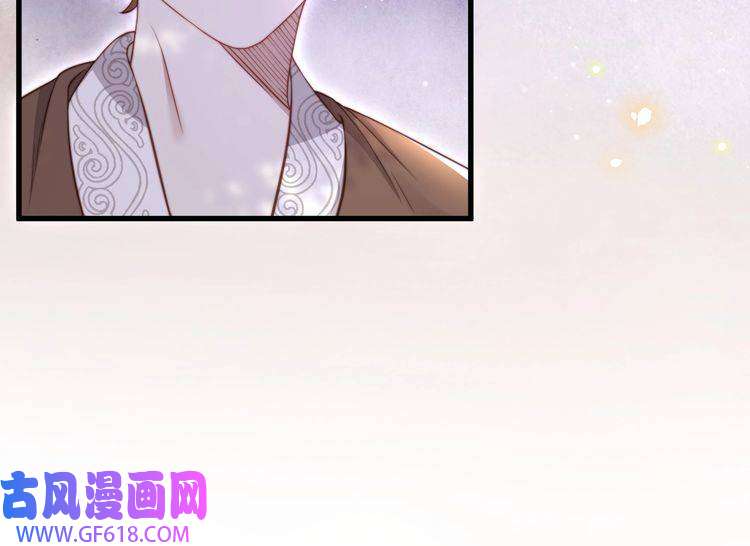 孤王寡女第20话 梦里全是他！