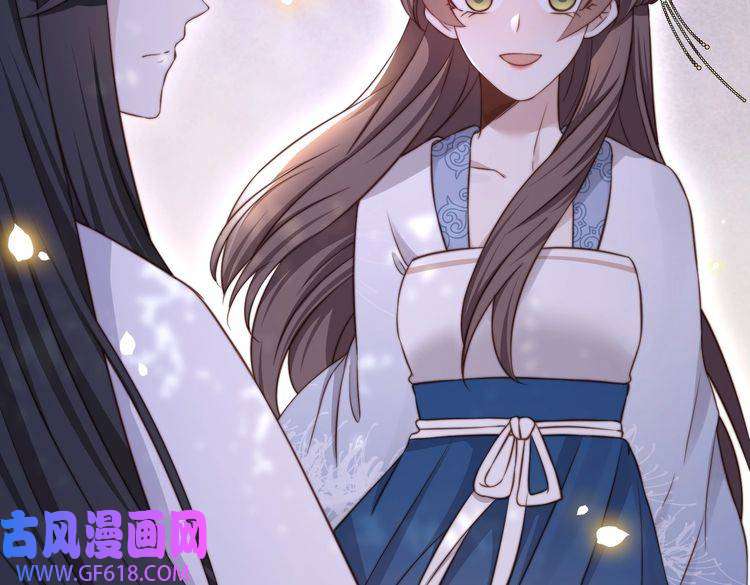 孤王寡女第20话 梦里全是他！