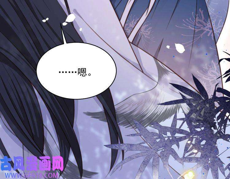 孤王寡女第20话 梦里全是他！