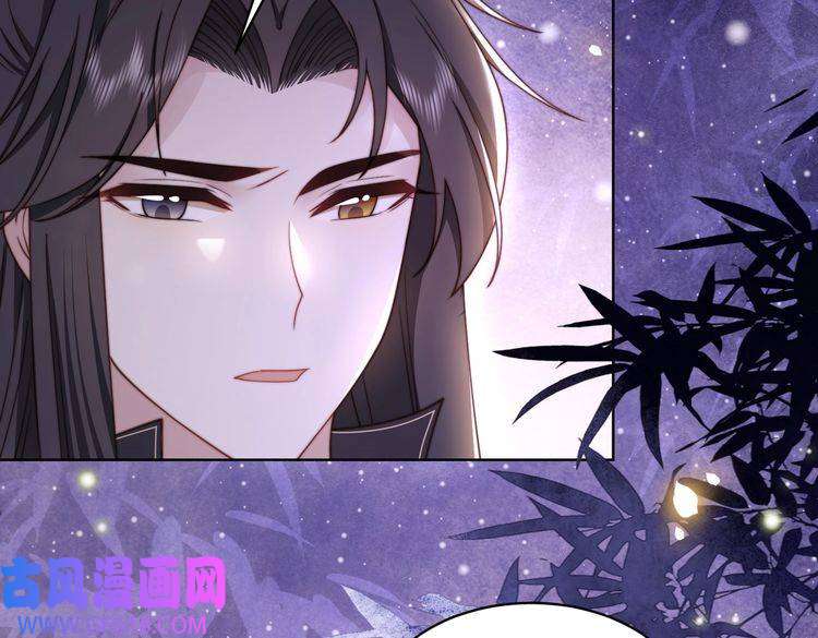 孤王寡女第20话 梦里全是他！