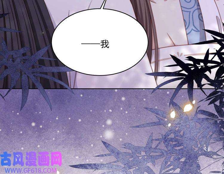 孤王寡女第20话 梦里全是他！