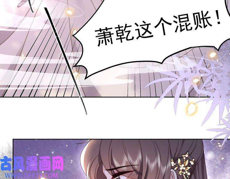 孤王寡女第20话 梦里全是他！