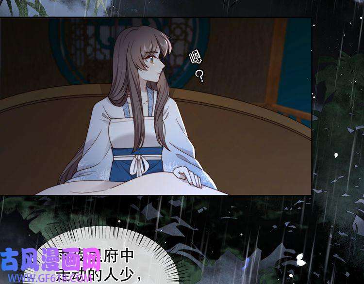 孤王寡女第20话 梦里全是他！