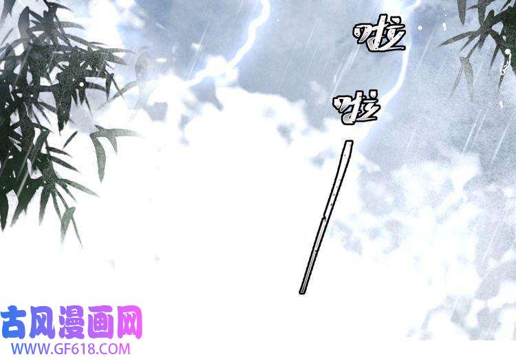 孤王寡女第20话 梦里全是他！