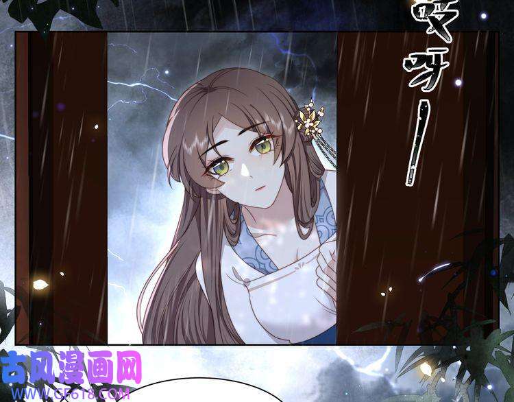 孤王寡女第20话 梦里全是他！