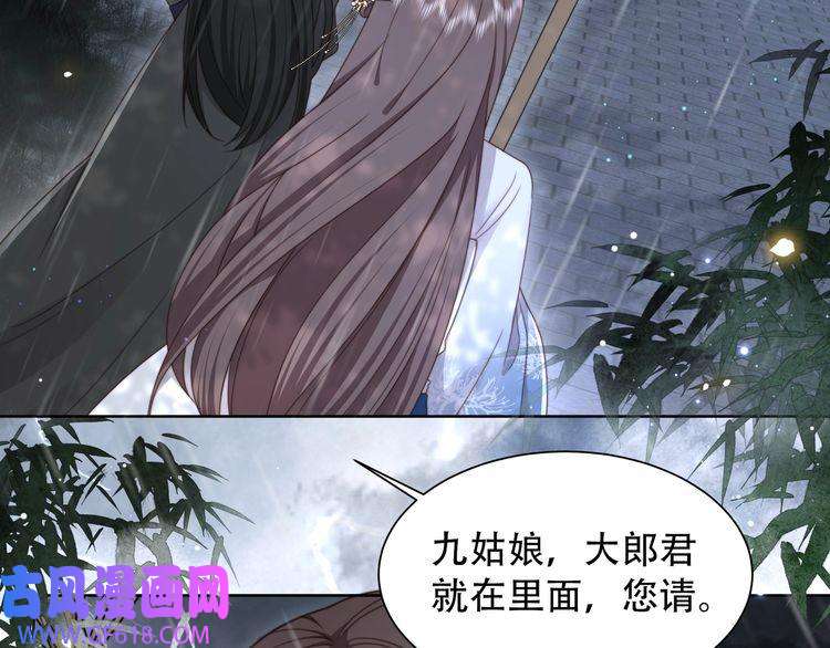 孤王寡女第20话 梦里全是他！