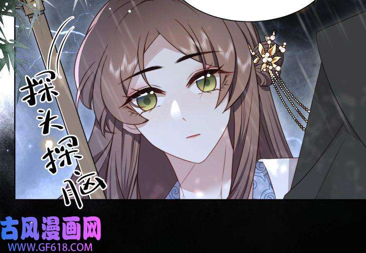 孤王寡女第20话 梦里全是他！