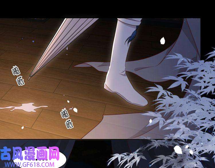 孤王寡女第20话 梦里全是他！