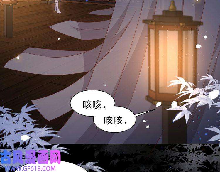 孤王寡女第20话 梦里全是他！