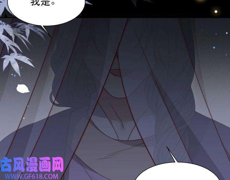 孤王寡女第20话 梦里全是他！
