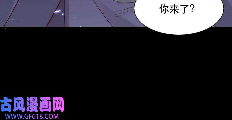 孤王寡女第20话 梦里全是他！