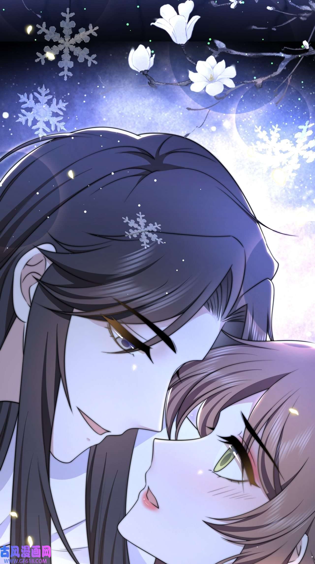 孤王寡女第61话 云雨