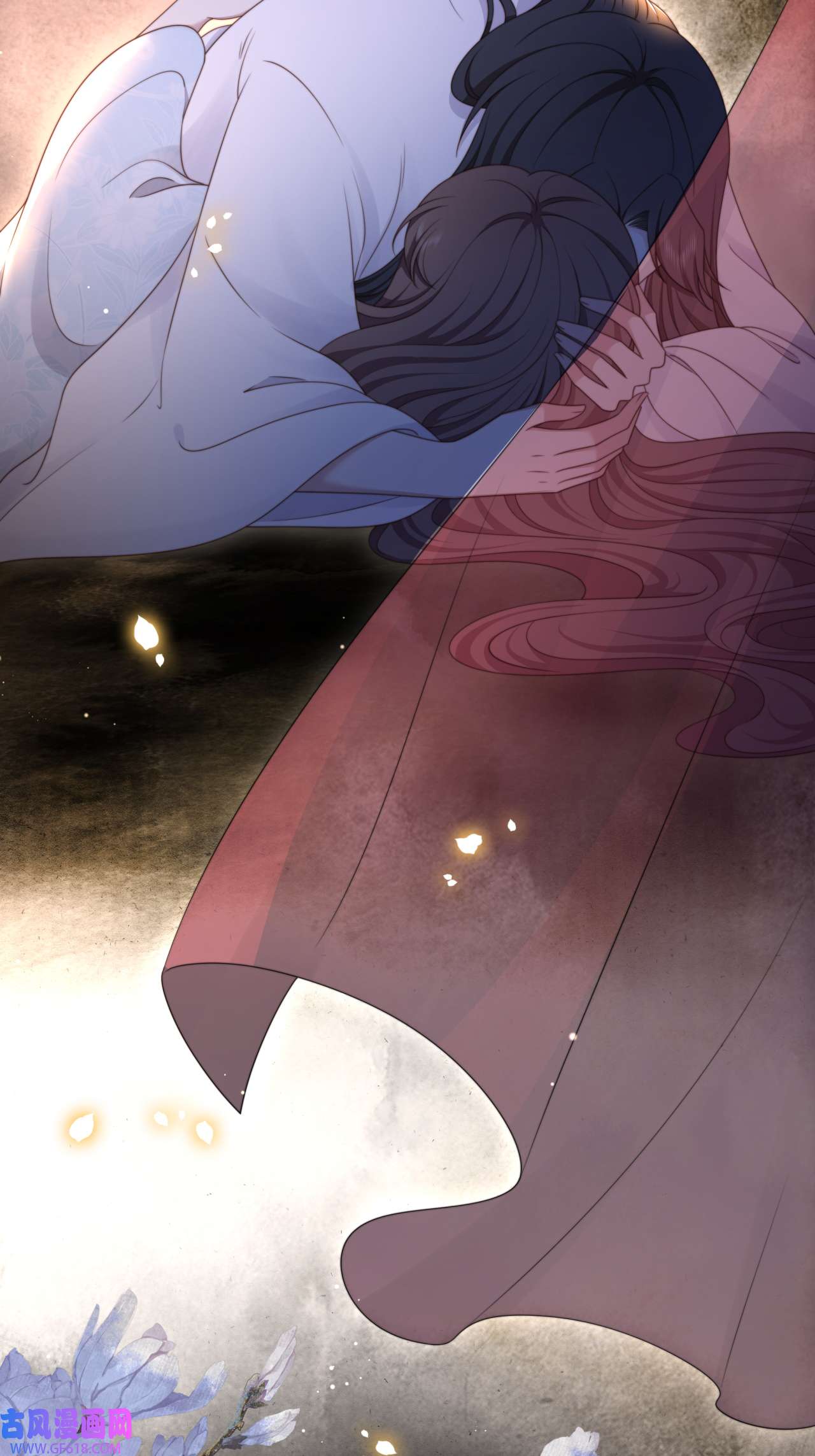 孤王寡女第61话 云雨